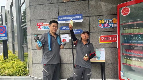 夏日冰心工程真暖心，物业管理企业积极响应显担当